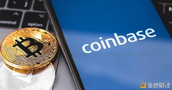 Coinbase 启示录 从十一页PPT开始的加密货币美国梦