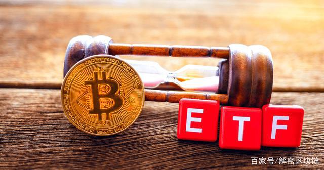 美国公司Kryptoin的比特币ETF申请程序被SEC接受,并进入审查阶段
