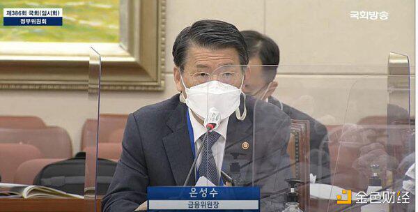 韩国数字货币监管引发众怒 媒体将官员报道做成NFT以示“嘲讽”