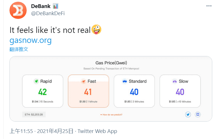 GAS Price爆降,NFT创作者抓紧上新