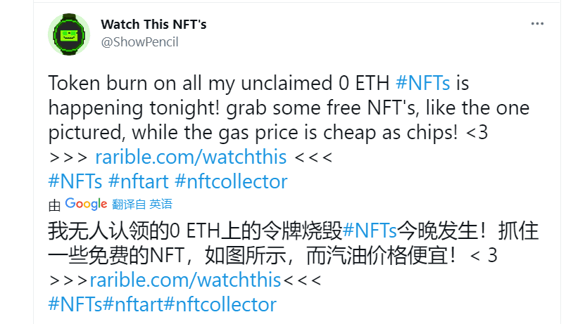 GAS Price爆降,NFT创作者抓紧上新