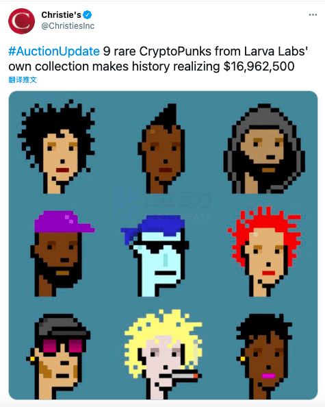 CryptoPunk总市值已近20亿美元