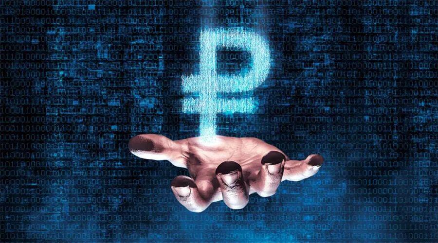 俄罗斯银行将在年底前推出数字卢布原型
