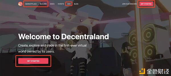 以太坊第一虚拟世界Decentraland