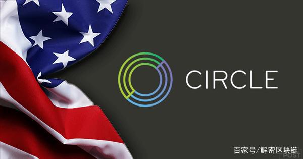 USDC发行人Circle筹集4.4亿美元资金考虑在SPAC上市