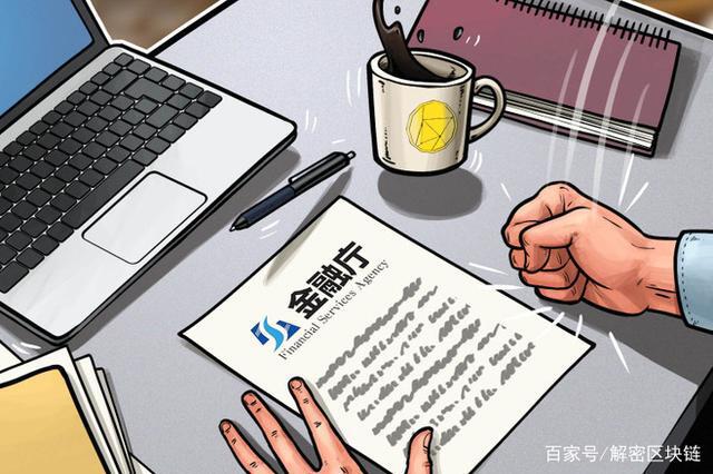 日本监管机构向加密衍生品交易所 Bybit 发出警告