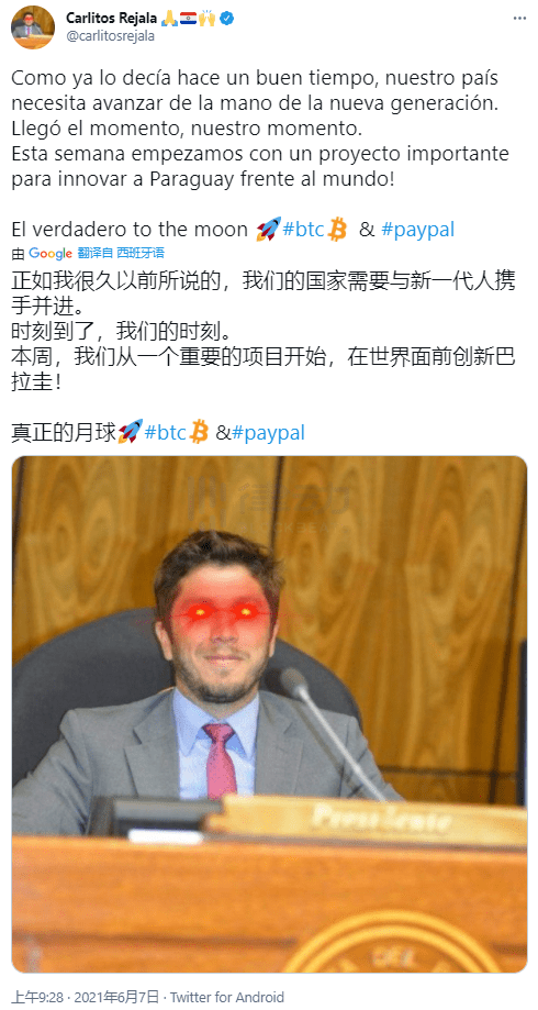 萨尔瓦多只是第一个,南美多国议员已开始支持比特币
