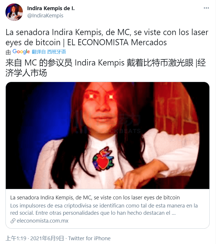 萨尔瓦多只是第一个,南美多国议员已开始支持比特币