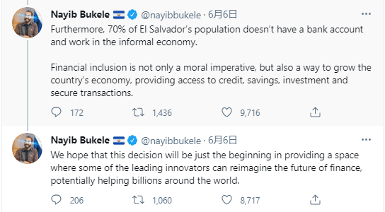 萨尔瓦多火了之后,巴拉圭正在计划比特币的重大项目