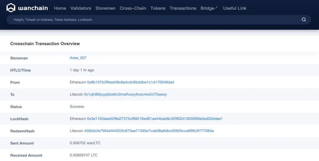Wanchain 跨链集成莱特币,简单了解其技术实现