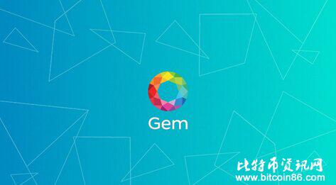 区块链初创公司Gem在A轮融资中筹集到710万美元
