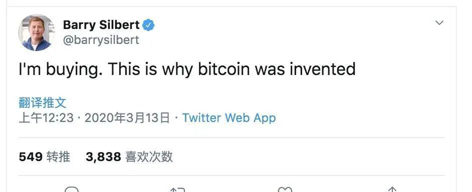 比特币太烫手?蒸发4亿美元的Grayscale偷偷接了盘