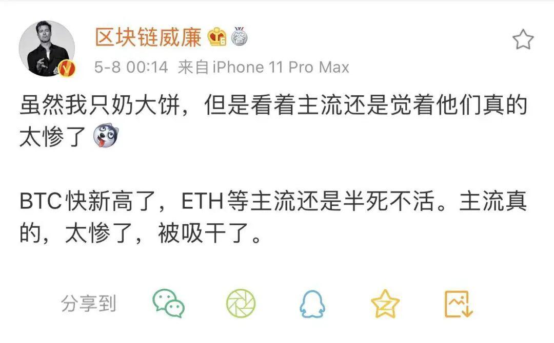 比特币再度破万,背后是投资者结构的重组