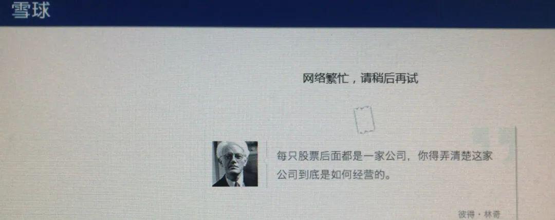 A 股总市值涨了 3.4 万亿,股民沸腾了