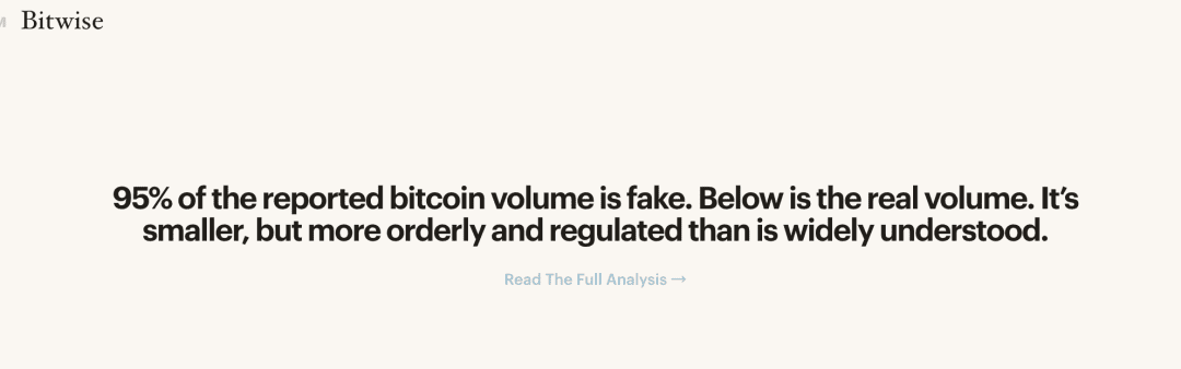BTC全网日均交易6亿美金,95%的交易量是假的