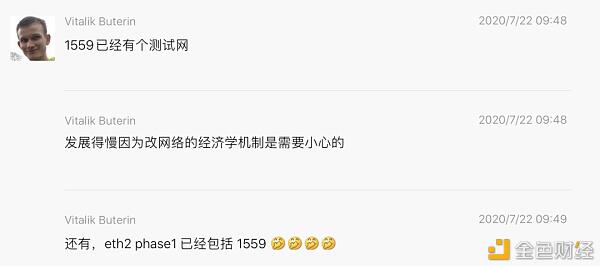遭DeFi反噬的以太坊会如何反击?