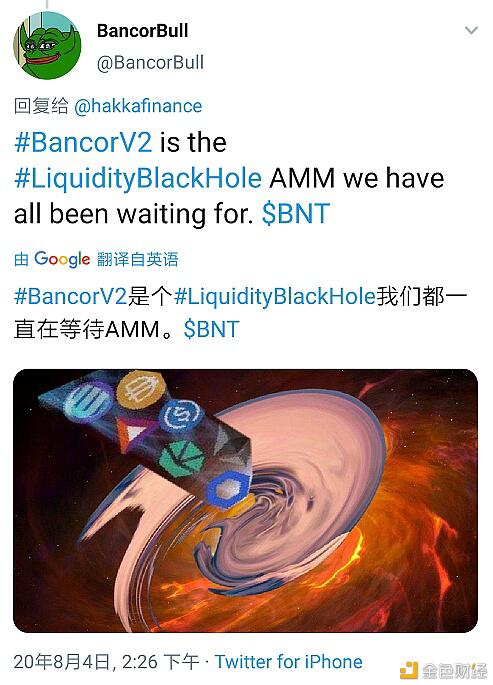 Bancor V2上线3天 LINK日交易量超1百万美元
