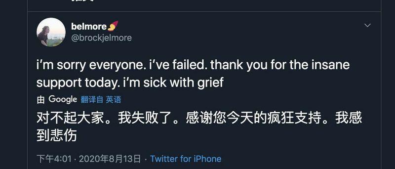 DeFi小崩盘带蹦了比特币,千万别把投机当投资