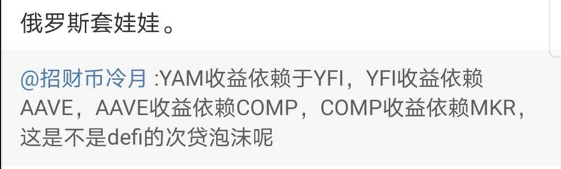 DeFi小崩盘带蹦了比特币,千万别把投机当投资