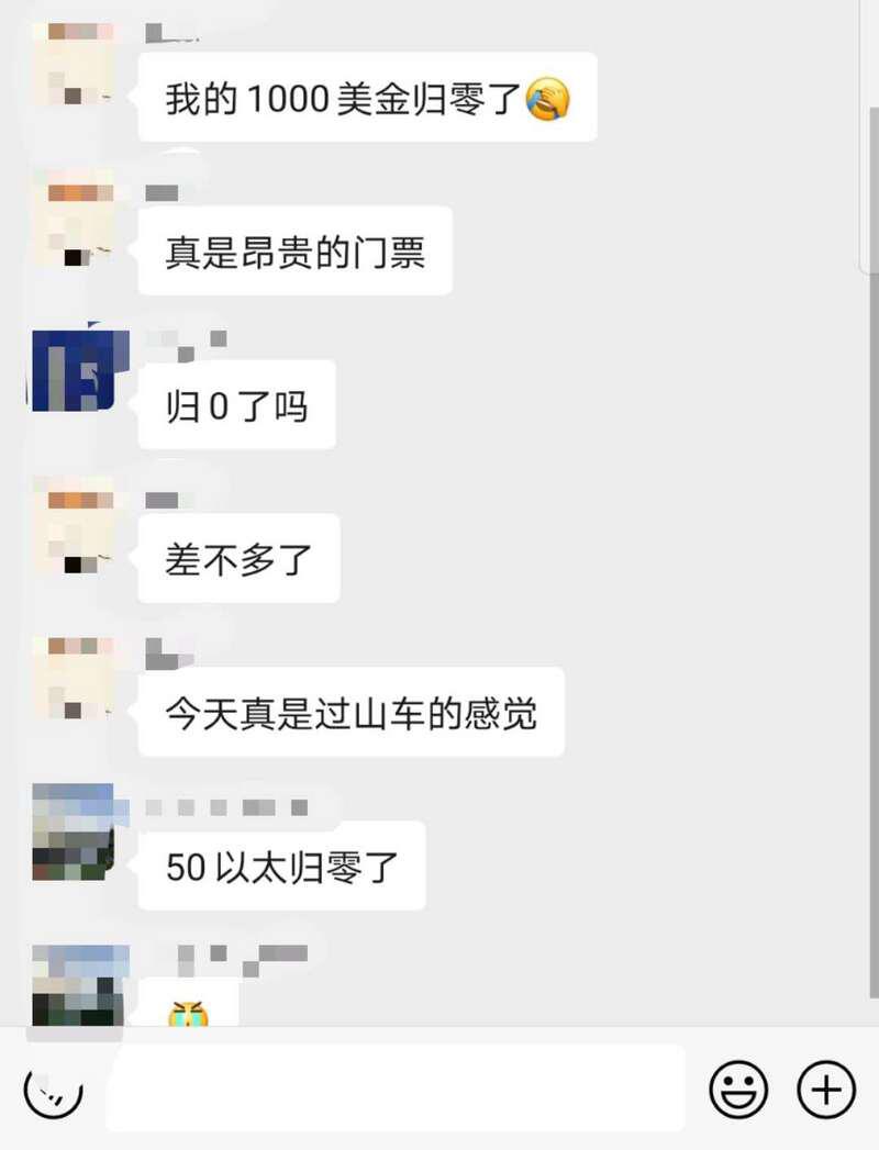 DeFi小崩盘带蹦了比特币,千万别把投机当投资