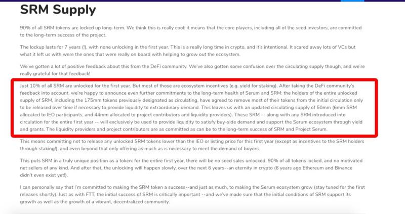 一路飙涨SRM突然增加1900 万流通量,背后有什么样的考虑?