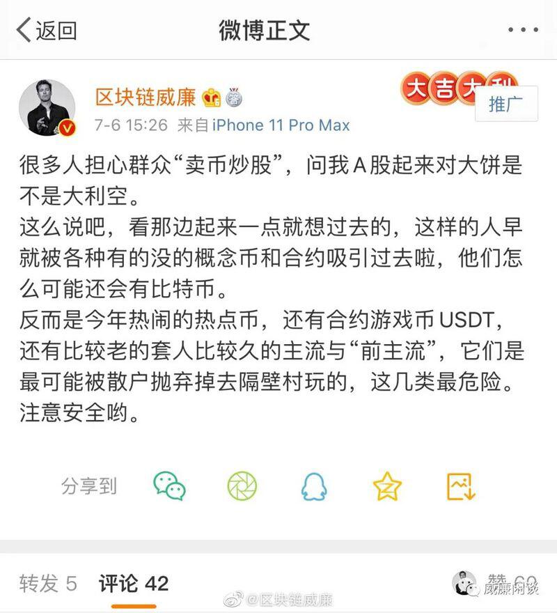 这轮行情真的很热闹,哪些人会成为最后的勇士?