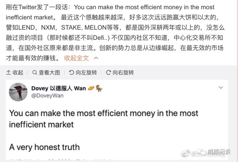 这轮行情真的很热闹,哪些人会成为最后的勇士?