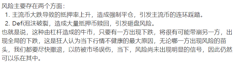 94纪念版,比特币会复制94后的行情吗?