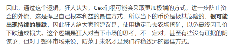 94纪念版,比特币会复制94后的行情吗?