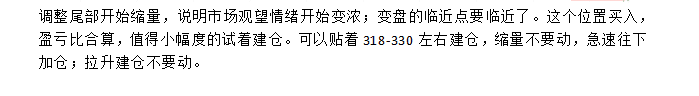 BTC底部确认,但上升还需要增量的入场