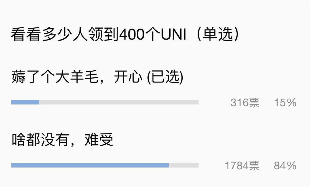 近几日有大单买入主流标的