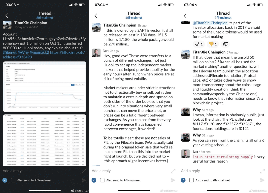 Filecoin上线12小时:开始即顶点 散户套利官方做市 分叉币悄悄上线