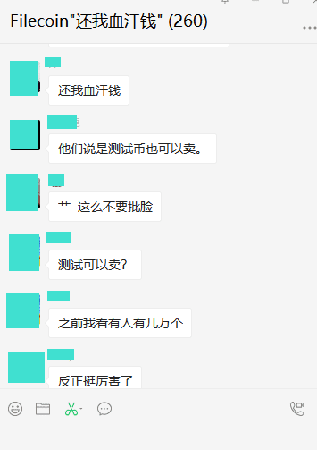 行情引担忧,“鸽王”会变 “割王”吗?