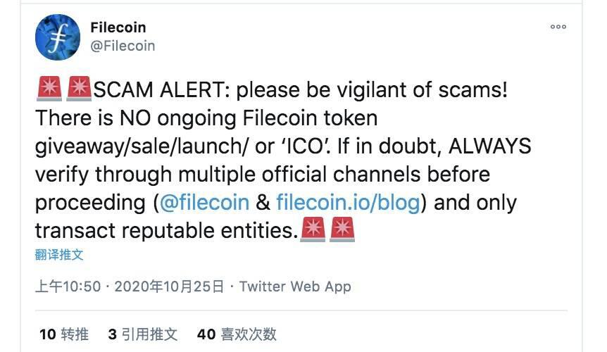 Filecoin两天暴涨近91%,空头惨遭血洗