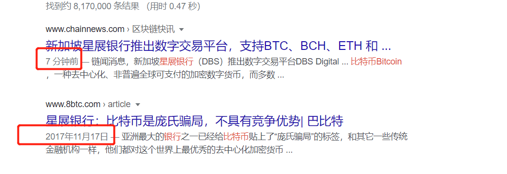 韭菜笔记 | 区块链的天,微微亮
