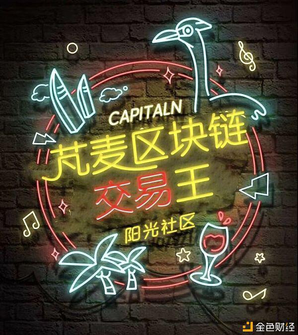 美国大选结果如何影响比特币走势?看完这份分析你就懂了