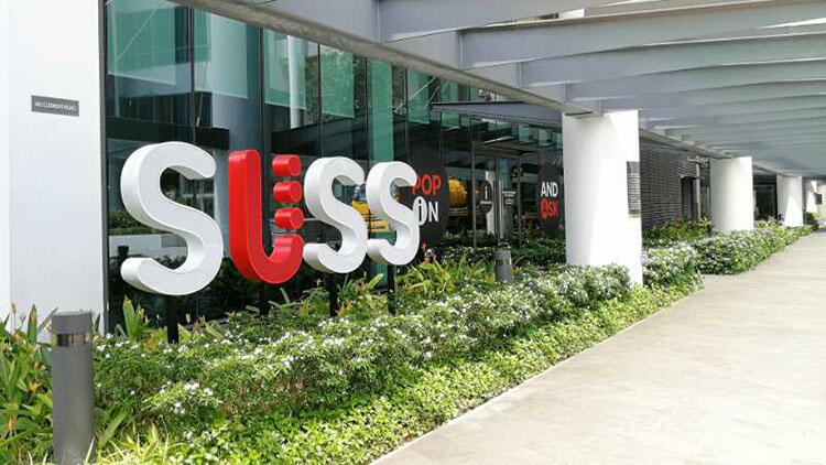 新跃社科大学(SUSS)联手LongHash,邀你共赴新加坡全球普惠区块链峰会