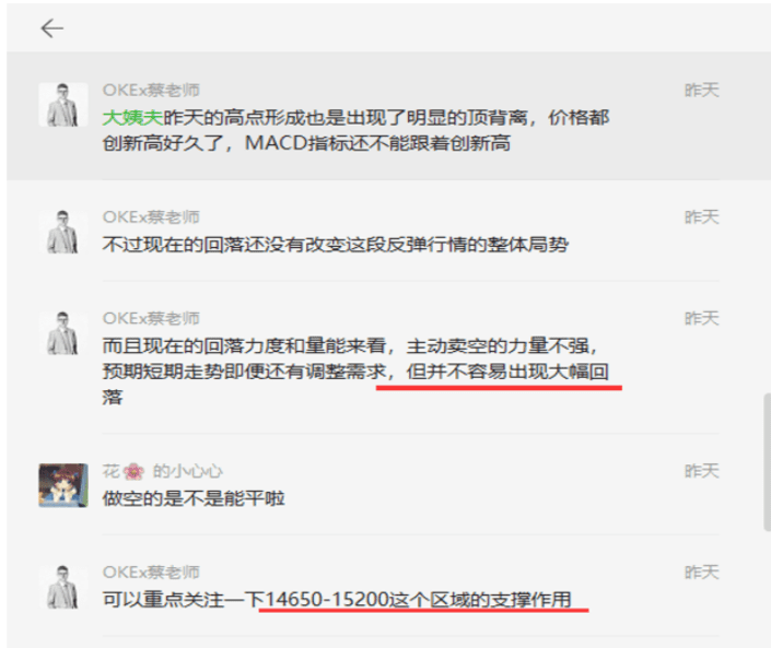 大势难改,需提防短期调整风险