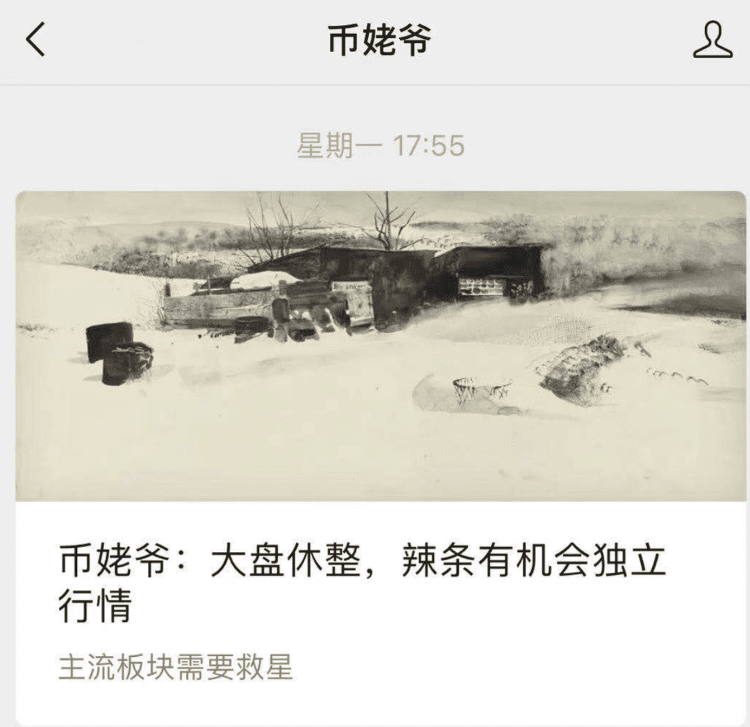 以太坊短时突破500