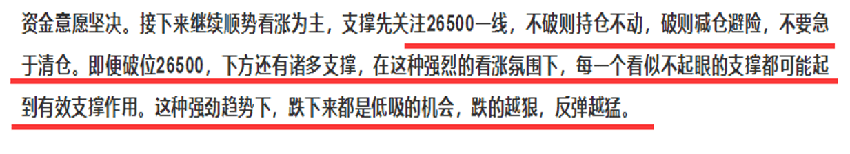 全市场进入亢奋状态,比特币17370一线为市场强弱分界