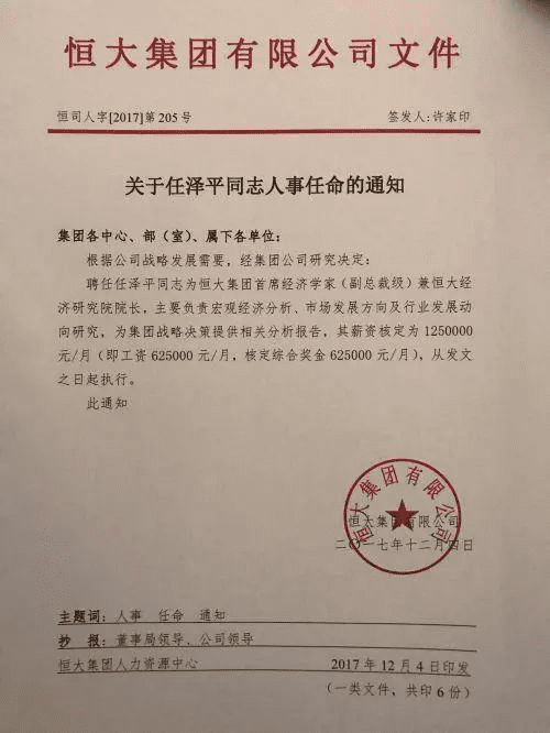 三句话推测币价走势:借鉴任泽平的房地产理论