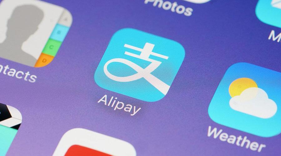 阿里巴巴旗下蚂蚁金服140亿融资用于区块链开发 (1)