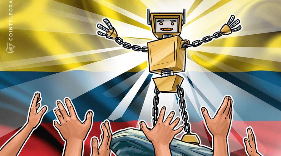 哥伦比亚参议院:区块链可以改变民众的生活 (1)