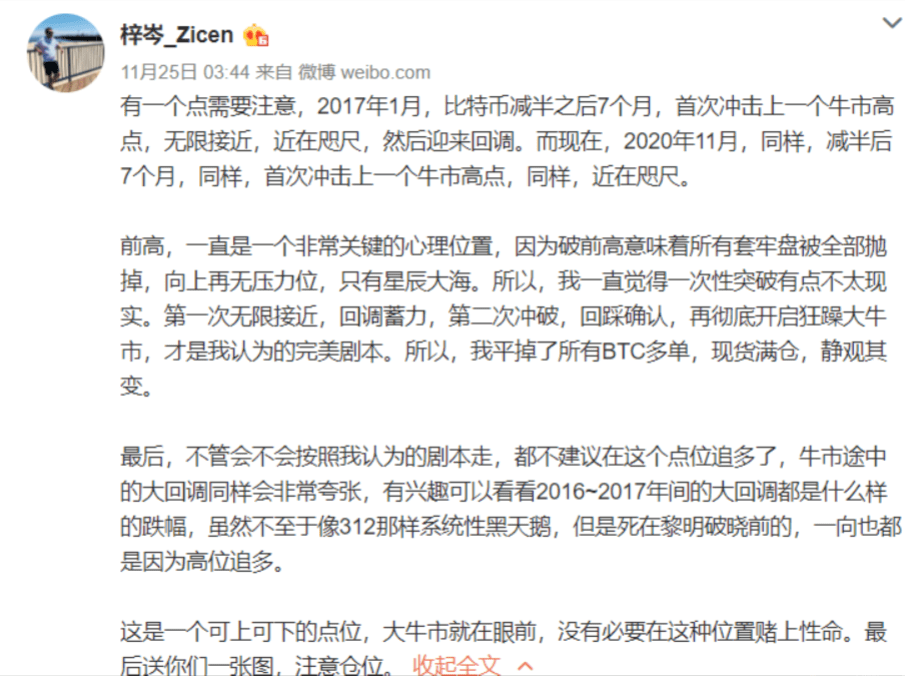 “灰度信仰”崩塌,感恩节比特币上演千刀暴跌行情