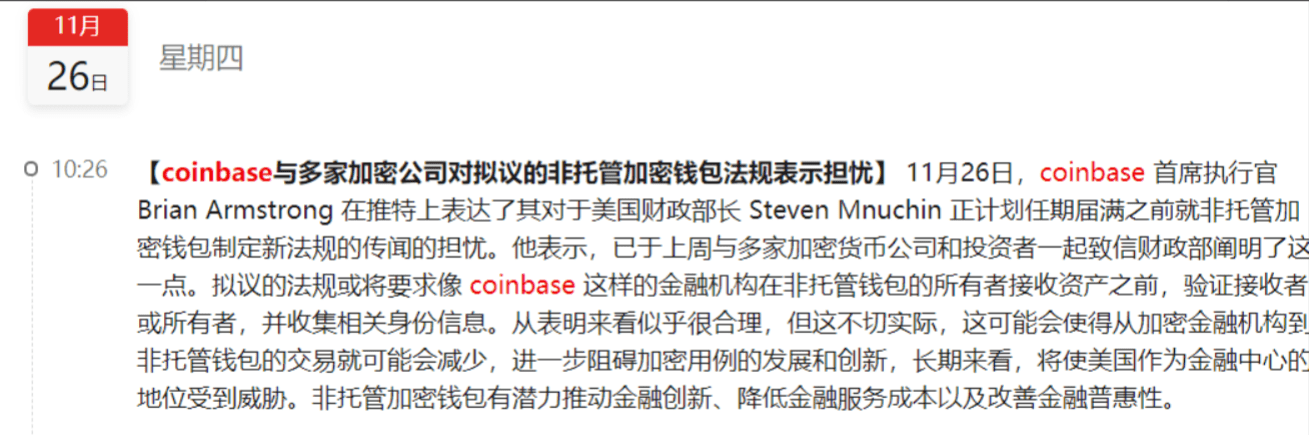 “灰度信仰”崩塌,感恩节比特币上演千刀暴跌行情