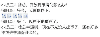 空头大反扑,比特币暴跌2000刀