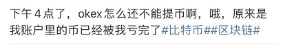 空头大反扑,比特币暴跌2000刀