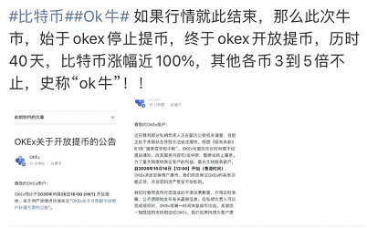 空头大反扑,比特币暴跌2000刀