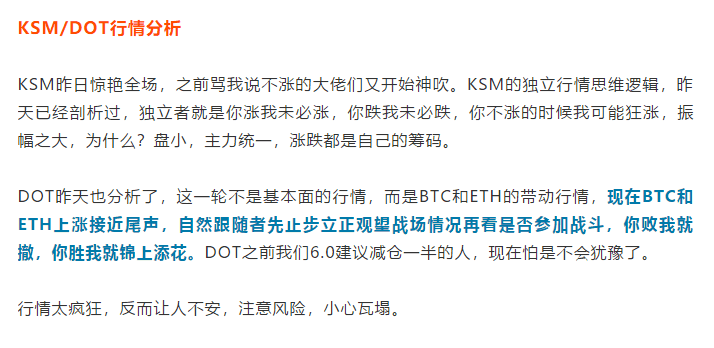 这波行情的经验与教训分析,供诸位参考