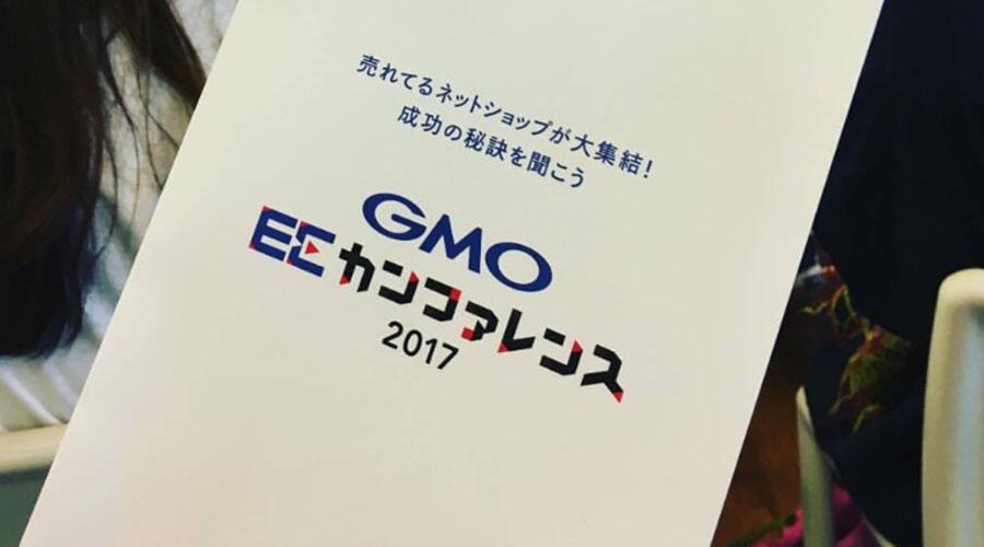 GMO集团宣布:新互联网银行将支持区块链结算 (1)